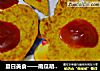 夏日美食——南瓜胡萝卜西葫鸡蛋饼的做法