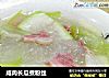 咸肉长瓜煮粉丝的做法