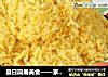 夏日简易美食——家常牛肉松的做法