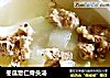 冬瓜薏仁骨头汤的做法