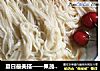 果蔬肉末面+果汁的做法