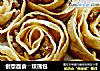 创意面食――玫瑰包的做法