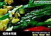 炝拌木耳菜的做法