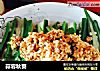 蒜蓉秋葵的做法
