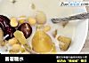 番薯糖水的做法