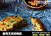 脆香芝麻核桃酥的做法