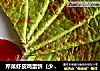 芹菜虾皮鸡蛋饼（少油版）的做法
