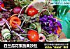 白兰瓜花束蔬果沙拉的做法