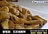 家常菜：天贝烧春笋的做法