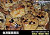 鱼滑酿豆腐泡的做法