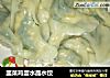 韭菜鸡蛋水晶水饺的做法