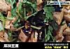 麻辣豆腐做法(67)的做法