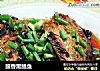 豉香黑鲳鱼的做法