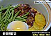香肠煲仔饭的做法