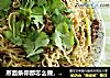 蒸面条你都怎么做，咱过过招吧，看看我的制面神器！的做法