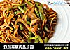 孜然青椒肉丝炒面的做法