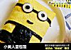 小黄人蛋包饭的做法
