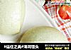 #信任之美#薄荷馒头的做法