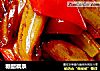 糖醋藕条的做法