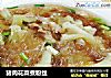 猪肉花菜煮粉丝的做法