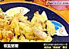 椒盐猪鞭的做法