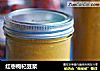 红枣枸杞豆浆的做法