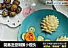 简易造型刺猬小馒头的做法