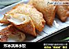炸冰淇淋水饺的做法