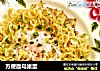 方便面鸟巢蛋的做法