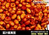 茄汁酱黄豆的做法