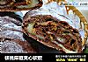 核桃麻糍夹心软欧的做法