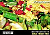 双椒煎蛋的做法