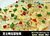 芝士南瓜蛋包饭的做法