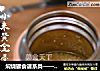 焖烧罐食谱系类——小米黄金羹的做法