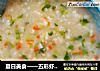 夏日美食——五彩虾仁饭的做法