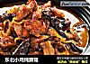 东北小鸡炖蘑菇的做法