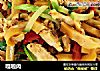 嘎啦肉的做法