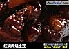 红烧肉烧土豆的做法