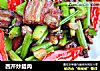 西芹炒腊肉的做法