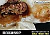 圆白菜猪肉包子的做法
