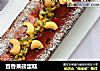 百香果磅蛋糕的做法