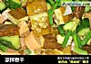 凉拌香干的做法