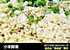 小米排骨的做法