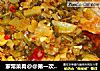 家常菜肴@@第一次学做酸菜鱼的做法