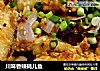川味香辣耗儿鱼的做法