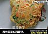 西兰花爱心鸡蛋饼。的做法