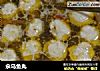 汆乌鱼丸的做法