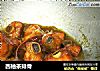 西柚茶排骨的做法