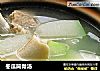 冬瓜筒骨汤的做法