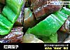 红烧茄子的做法